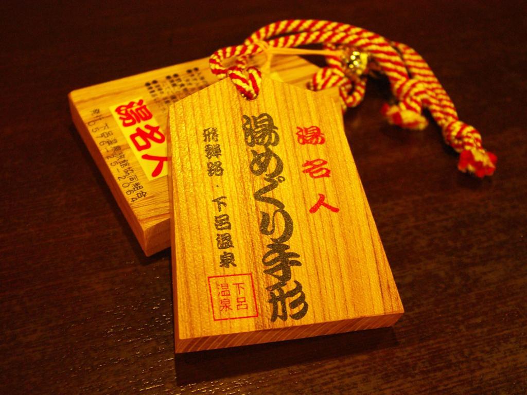 Gero Onsen Yukyunohana Zewnętrze zdjęcie